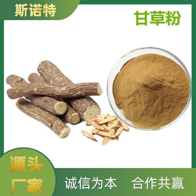 甘草粉植物提取物研发 从传统药材到现代高纯度活性物质之路