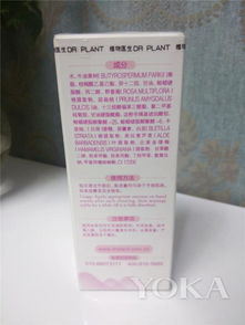 野玫瑰活肤盈亮护手霜 花香与修护的完美融合——YOKA时尚网抗手体验评测